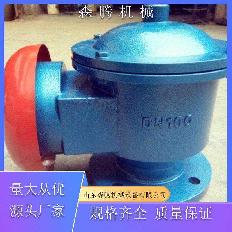 RZFQ-1防爆阻火呼吸阀碳钢不锈钢接管呼吸阀呼吸阀厂家直销