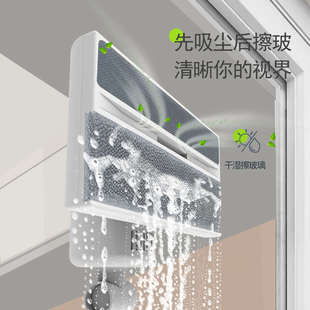 第四代电动擦玻璃机器人充电伸缩高空懒人吸尘家用清洁擦玻璃机