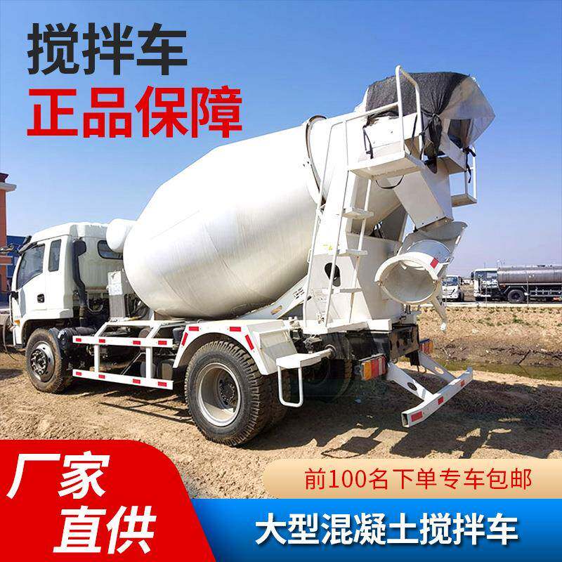 建筑工地砂石铲运一体式液压装载机混凝土大容量压浆滚筒式搅拌车