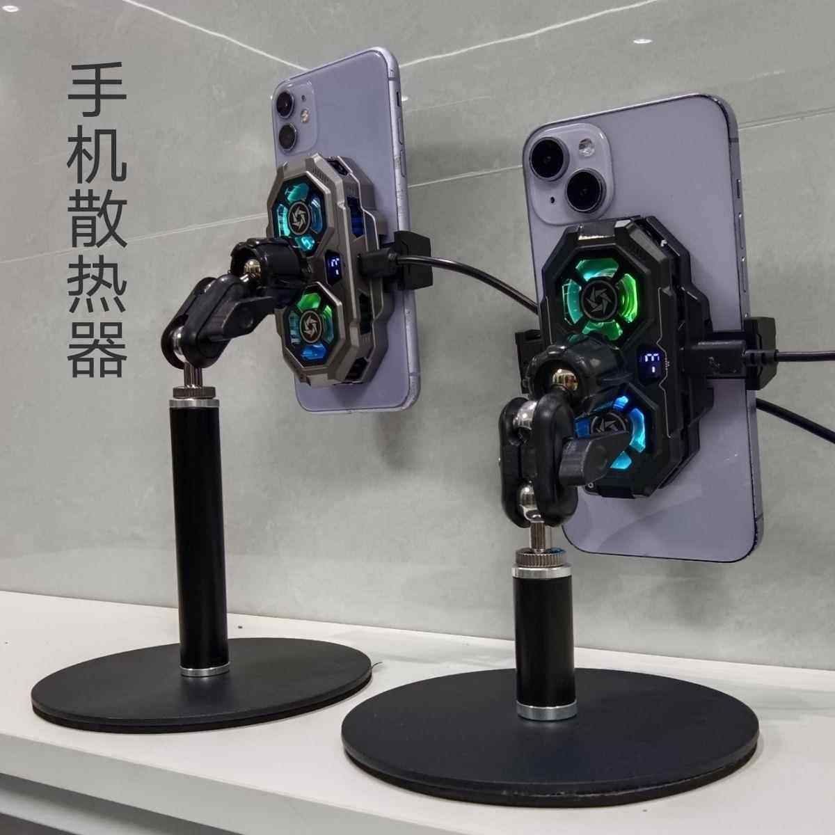 手机散热器直播专用支架桌面半导体制冷降温神器静音背夹带双风扇