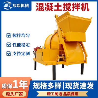 JZM350500攀爬式混凝土滚筒搅拌机建筑工地砂浆水泥撅斗拌料机