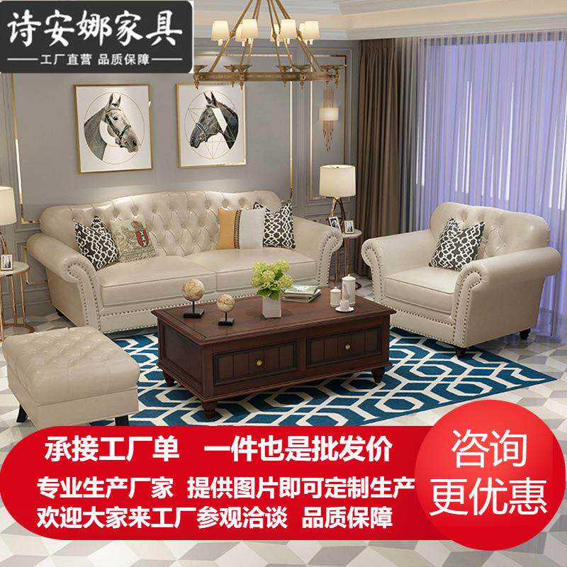 美式轻奢沙发皮艺沙发三人沙发小户型欧式沙发组合客厅