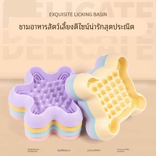 宠物慢食碗狗碗防滑碗防噎防暴食防打翻防快吃狗碗猫咪小型犬