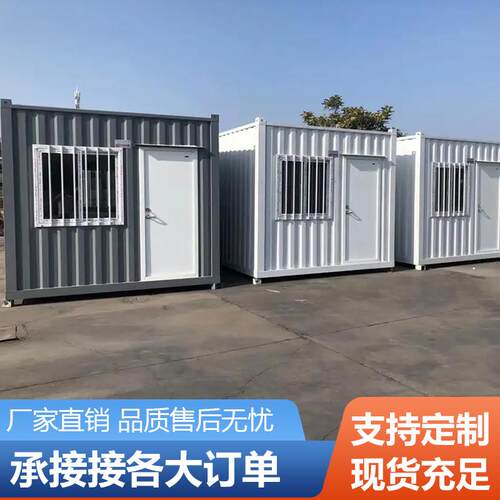 工地临建房员工宿舍快拼式打包集装箱房屋成本低厂家供应住人