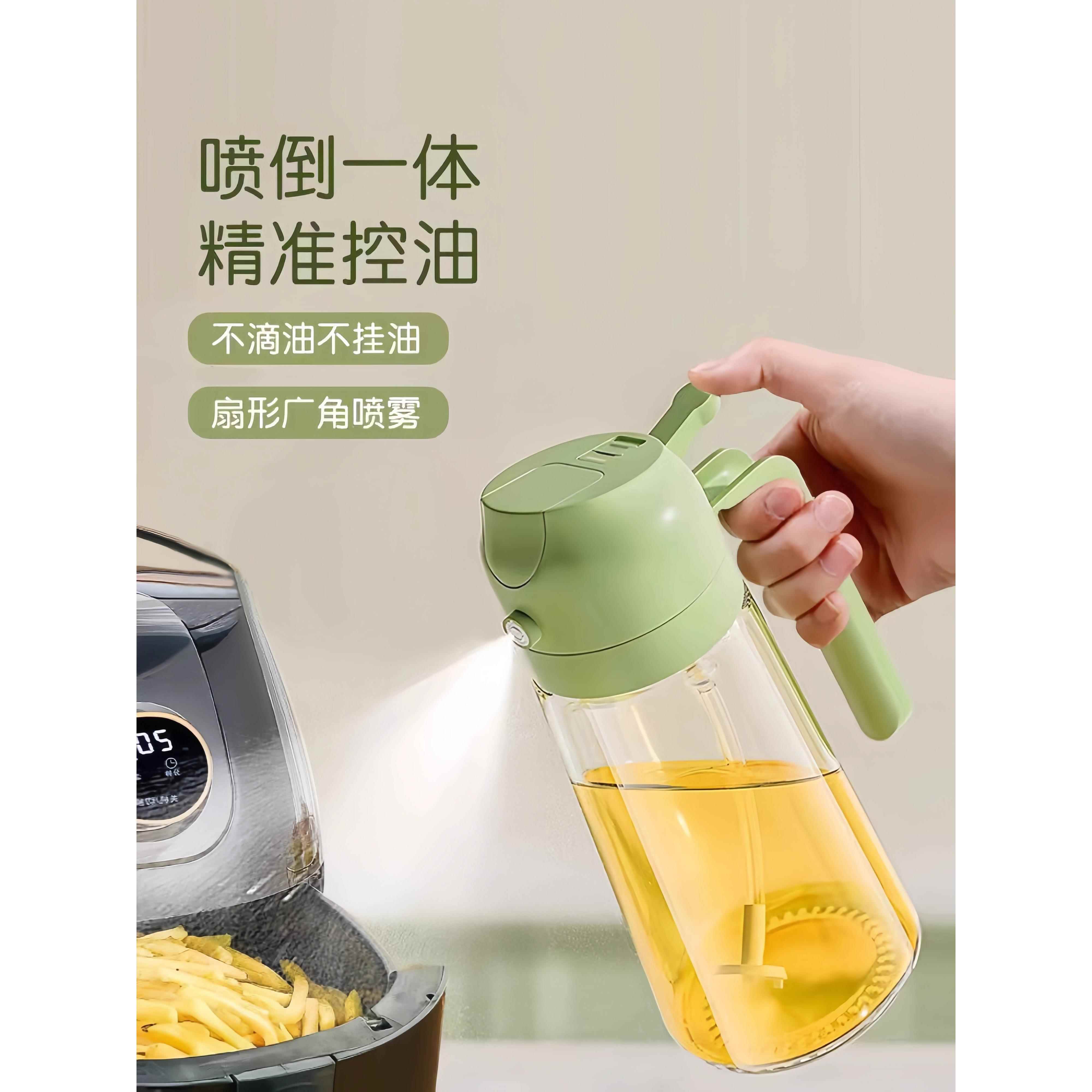 家用喷油壶自动开合喷倒食用油喷雾雾化加厚喷油瓶厨房神器不挂油