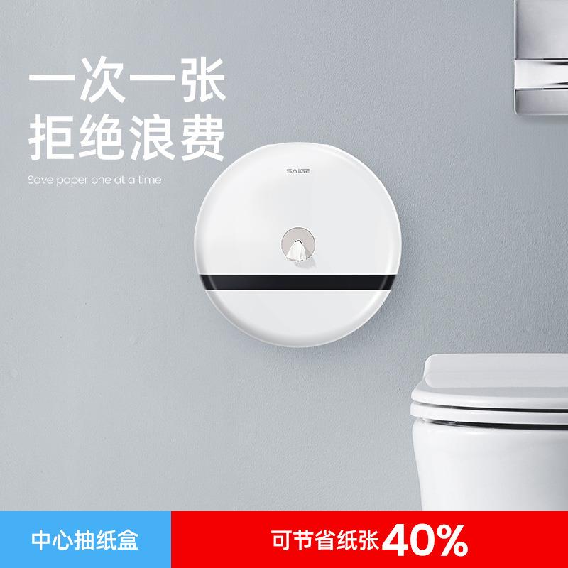 酒店商用中心抽纸盒挂壁式大卷纸盒卫生间大盘厕纸厕所专用纸巾盒