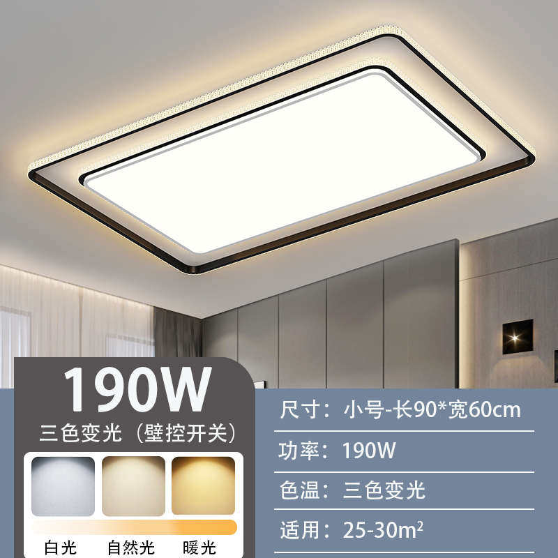 屋大灯卧室全灯餐厅吸顶灯led奢简约现代组合轻灯具水晶客厅套餐