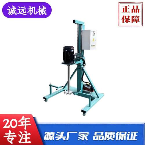 小型高速分散机 油漆涂料色浆乳胶漆油墨分散机IBC吨桶搅拌分散机