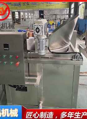 山源炸脂渣油炸锅 全自动出料油炸锅 电加热猪肉渣零食油炸锅