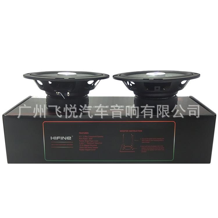 厂家供应4寸5寸6寸同轴喇叭HIFIN HI-6200同轴音响喇叭改装扬声器