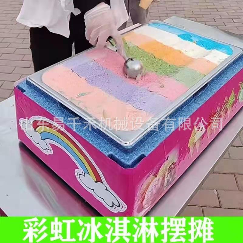 摆摊七彩冰淇淋折叠车子 保温箱手工冰激凌冰淇淋保冷箱