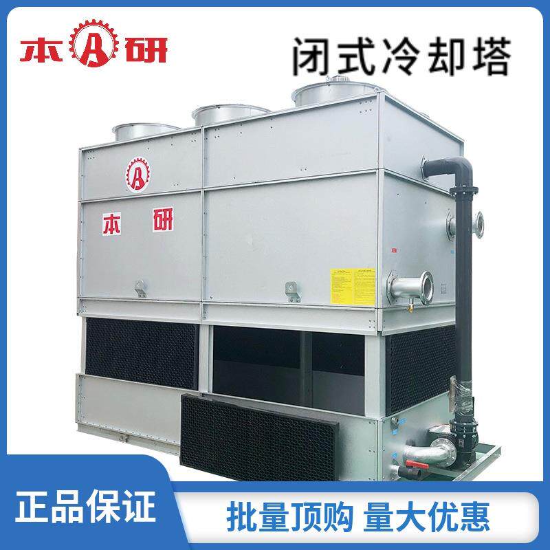 常州冷却塔降温空调机组电线电缆注塑机工业处理设备低噪型冷却塔