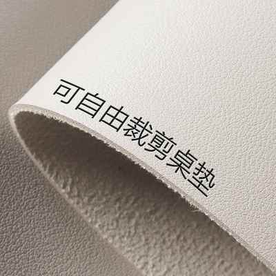 桌垫可自由裁剪桌子保护垫皮革垫异形茶几垫餐桌垫子防油防水桌布