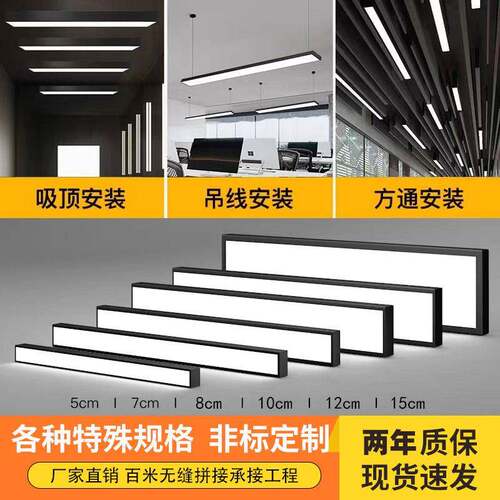 LED长条吊线灯无缝拼接办公灯 全光谱节能办公室工位照明长条吊灯