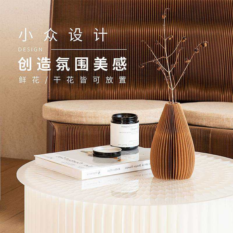 十八纸创意折叠花瓶纸艺摆件客厅花器插花文艺家居北欧卧室装饰