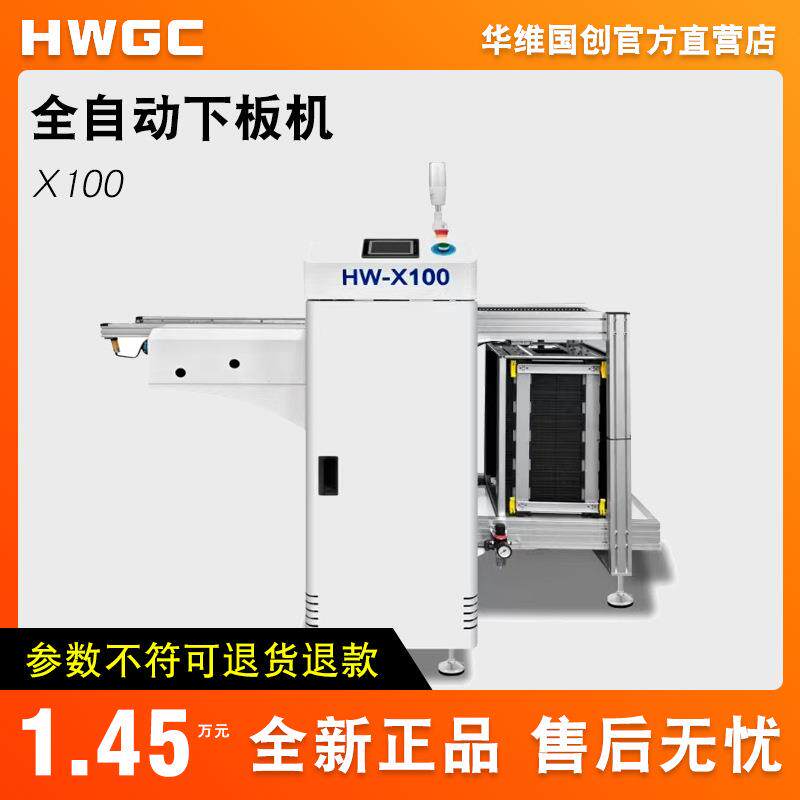 8mm飞达国产小型高速全自动SMT贴片机配件喂料器供料机高效电子