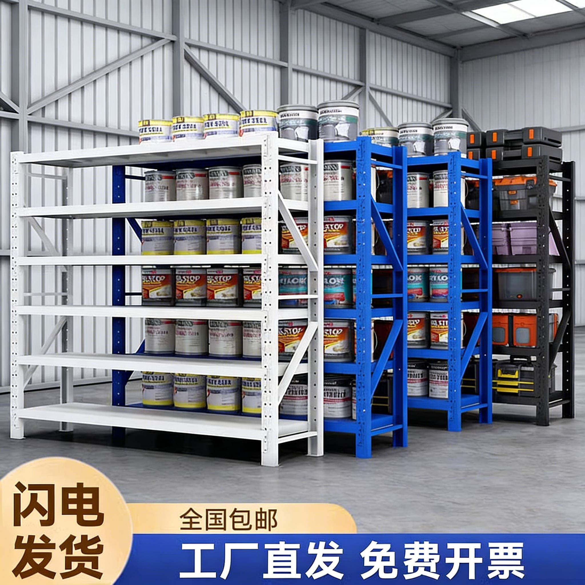 仓储仓库货架多层置物架仓储重工型货架储物间超市地下室车库货架