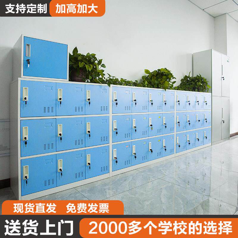 学校教室班级收纳柜幼儿园小学生书包柜员工收纳柜彩色更衣柜钢制