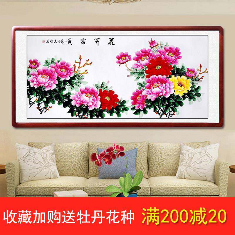 客厅卧室风水挂画国画牡丹画花鸟装饰字画洛阳纯手绘原稿真迹横幅