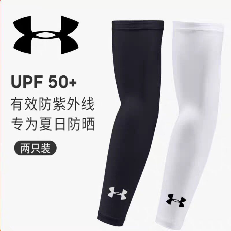 防晒冰丝袖套骑行运动防晒护臂护肘手套男女遮纹身手袖护具