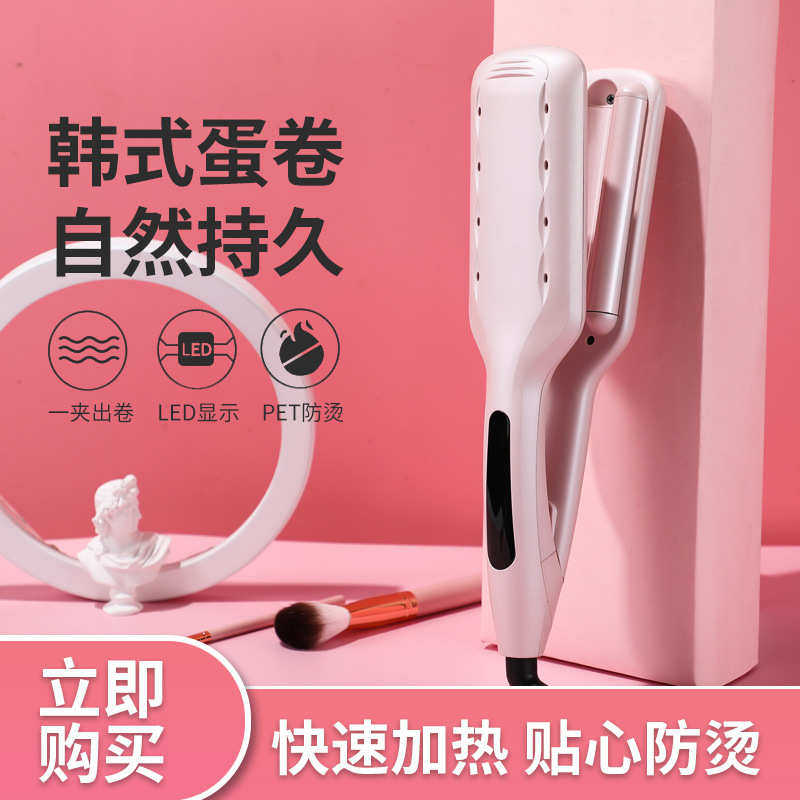 蛋卷头卷发棒女卷发泡面头懒人电卷棒三管液晶显示水波纹夹板