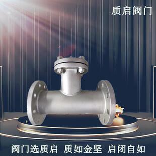 SBT 16PT型过滤器泉州质启不锈钢直流式 直通式 T型管道过滤阀 SRT