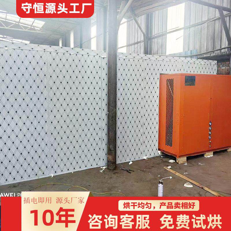 工业用汽车坐垫烘干机胶水烘干空气能大型全自动智能烘干设备