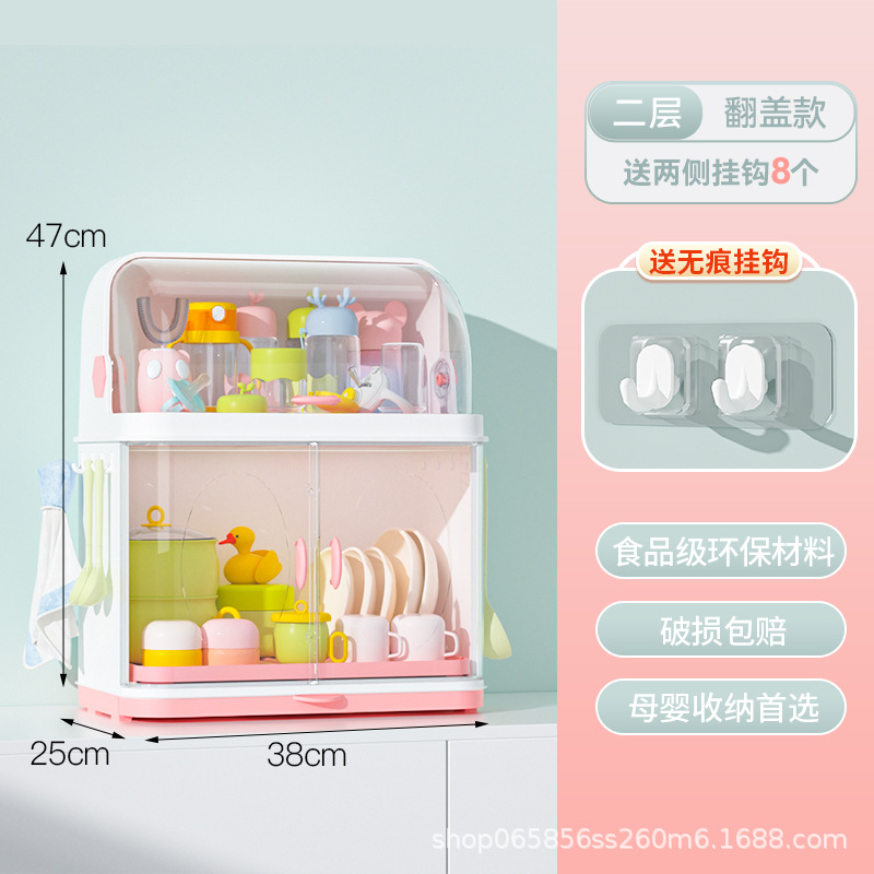 厨房碗柜碗筷餐具厨房清洁收纳架