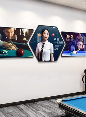 台球厅装饰画斯诺克俱乐部挂画丁俊晖潘晓婷王钟瑶桌球室挂画壁画