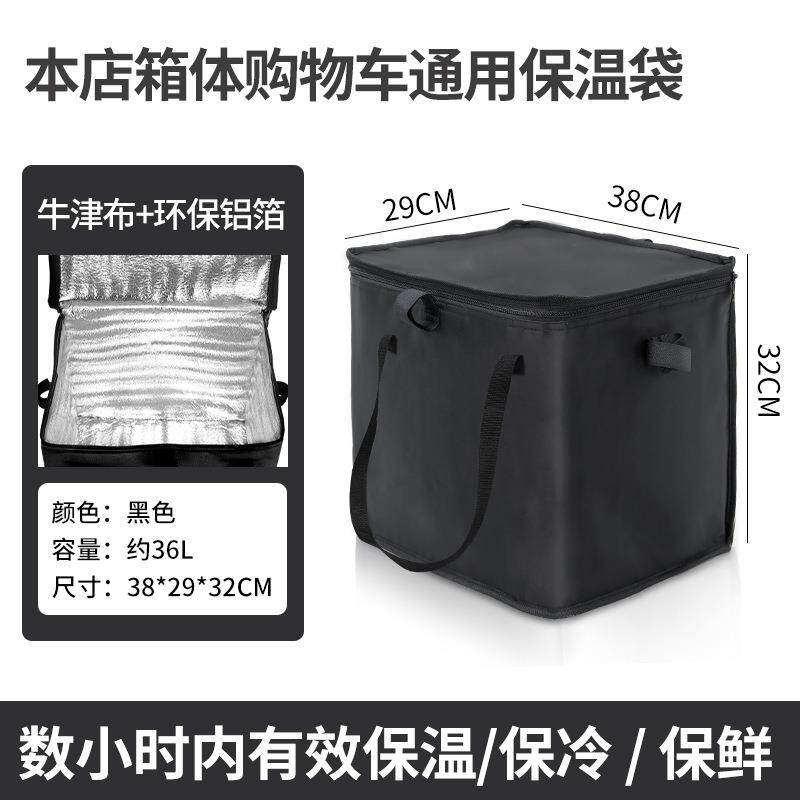 宝煜 户外折叠野营车爬坡轮汽车收纳恒温保温保鲜冰袋露营 一件代