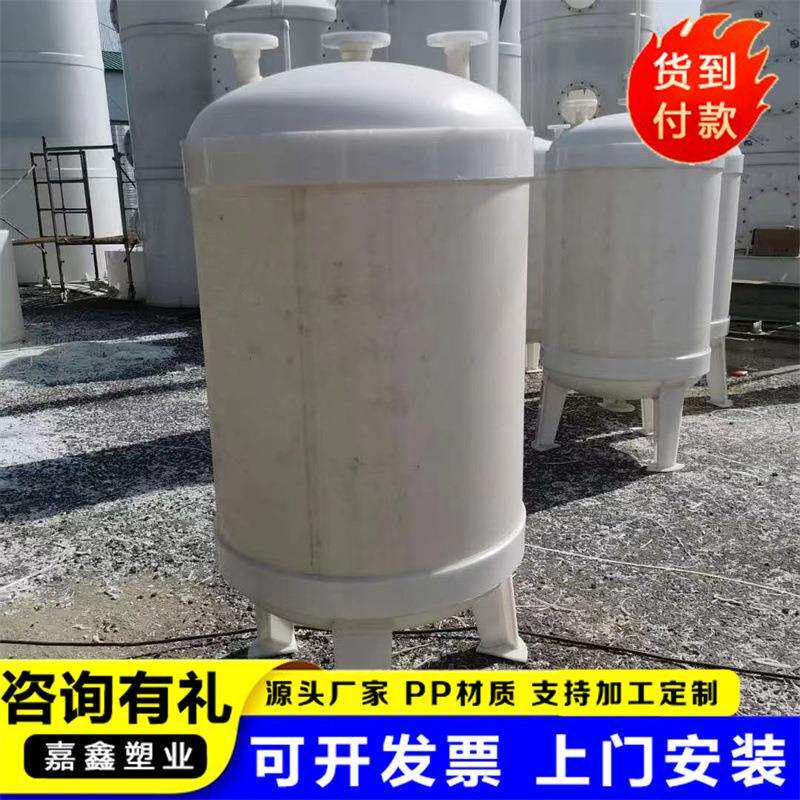 源 头厂家聚丙烯储PP塑化工储罐料储罐酸碱液体式立储存罐 真空计