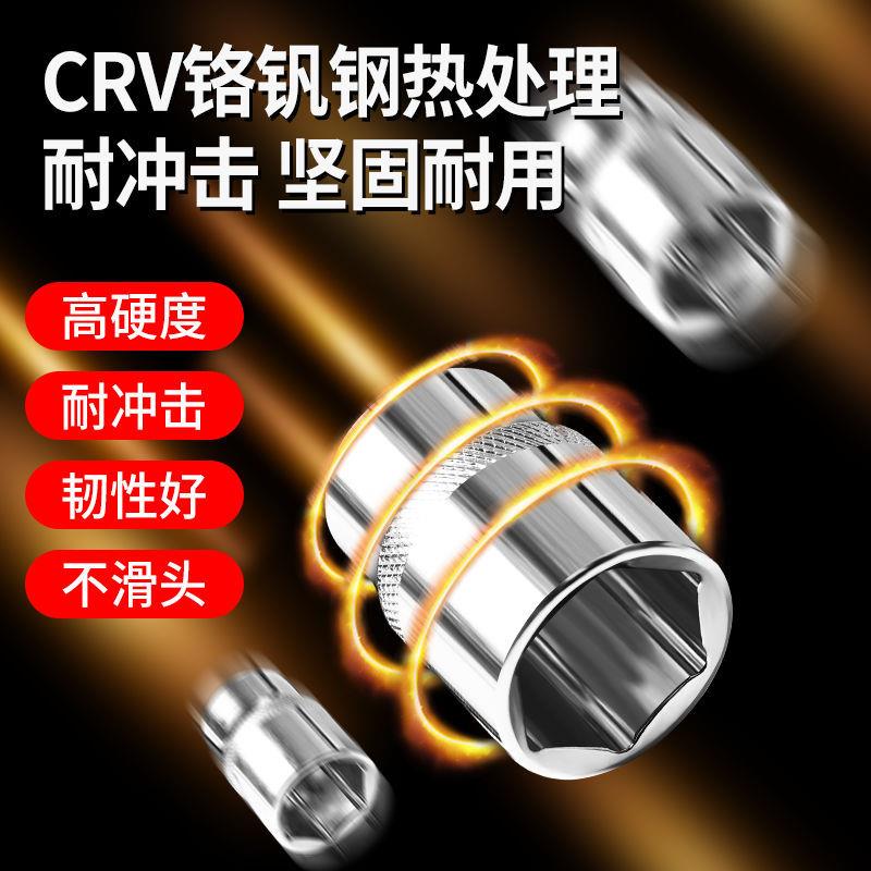 汽车修工具套装汽维修组具合棘轮套HOO筒扳手修厂车工具箱五金工