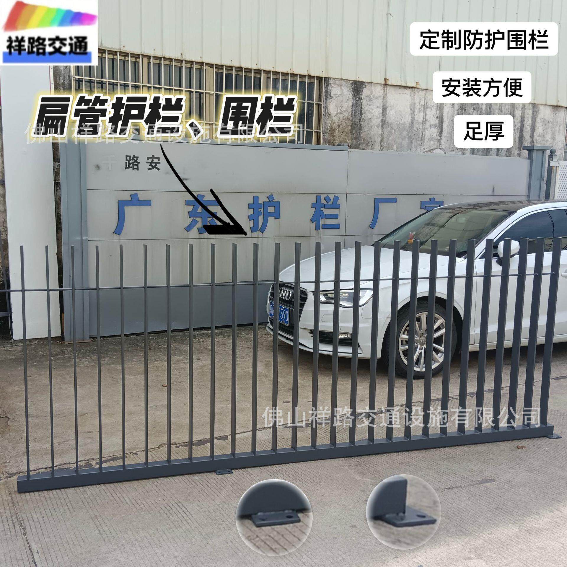 铁艺深灰色扁管护栏隔离栅栏足厚锌钢护栏安装方便镀锌钢材质