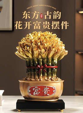 富贵竹节节高升招财摆件新中式家居客厅办公室电视酒柜装饰品批发
