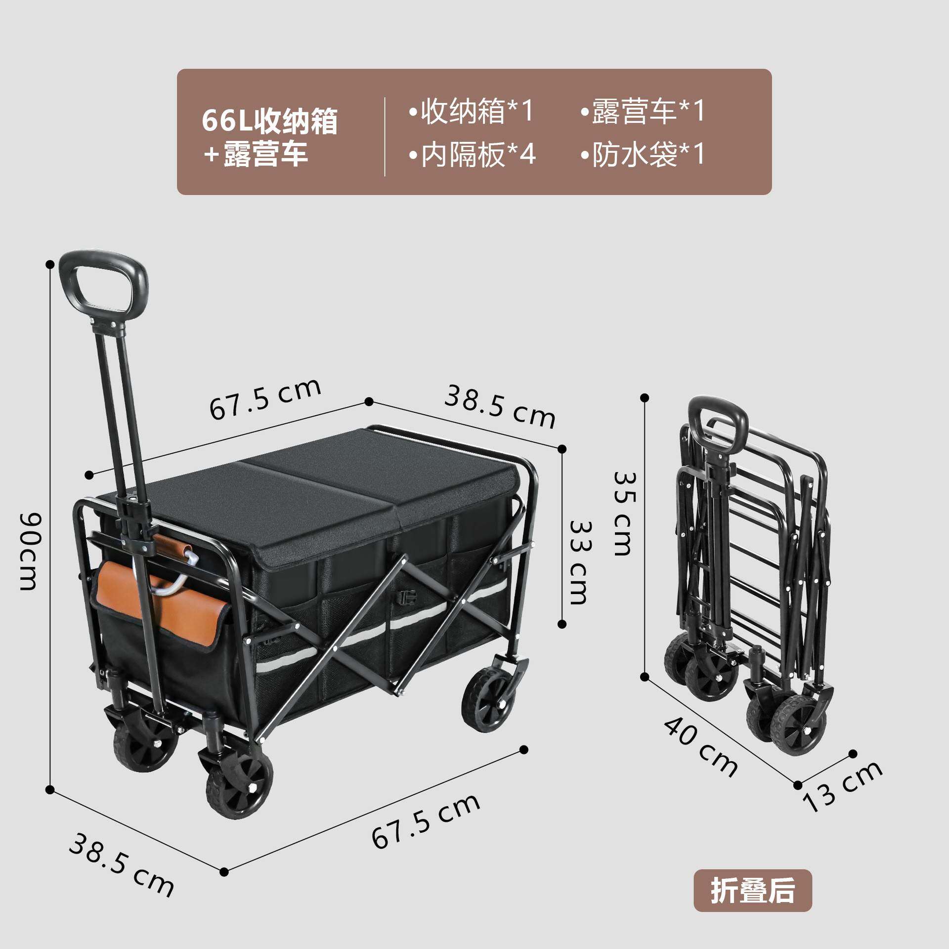 后备箱收纳箱露营车载可折叠储物箱汽车收纳置物防水车用后尾箱