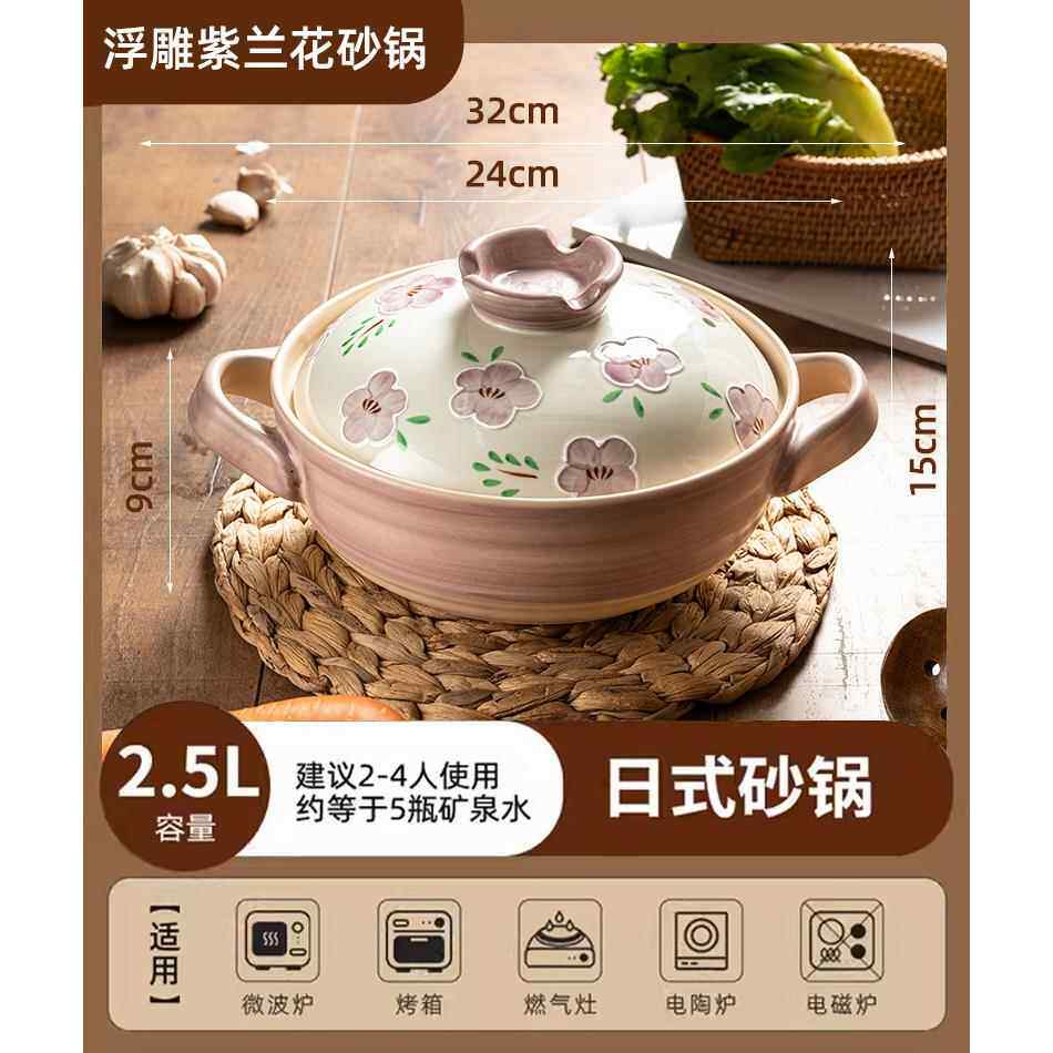 高档墨色日砂式陶瓷煲仔饭用炖锅家用燃气灶耐锅高温小号专浅口土