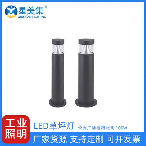 100W铝制户外LED公园别墅花园照树灯景观灯草坪灯