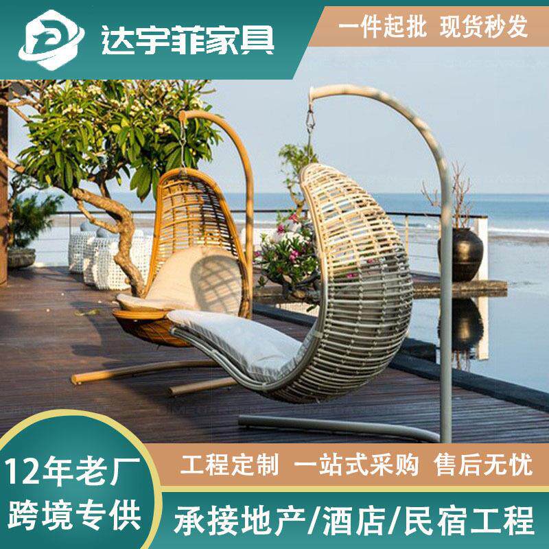 吊篮藤椅阳台网红室内秋千椅子吊兰椅懒人家用摇摇椅休闲鸟巢吊椅