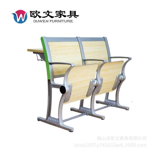 欧文活动脚铝合金排椅带夜光条侧封盖会议室座椅大学阶梯教室桌椅