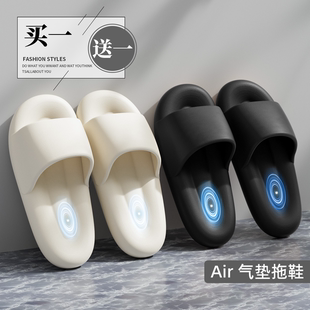 男2025防滑拖鞋 浴室買一送一涼居家款 新款 一對拖女居室內(nèi)情侶夏季