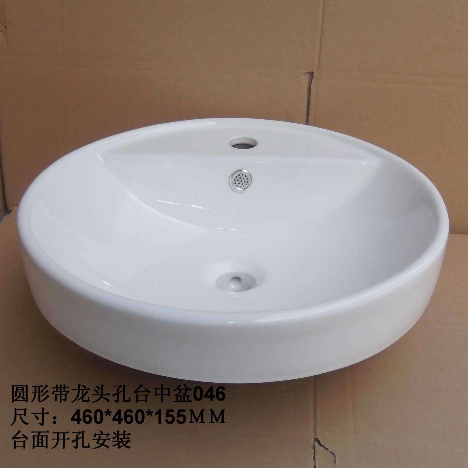 潮州陶瓷洁具小巧精致陶瓷带龙头孔各款圆形台中盆