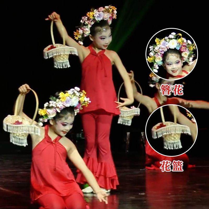 正品新簪花入梦舞蹈儿童古款典舞演出服服花篮吊坠道童具舞蹈女表