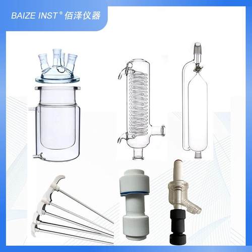 仪器单双层玻璃反应釜1L2L5L10L配件玻璃釜体釜盖恒压漏斗