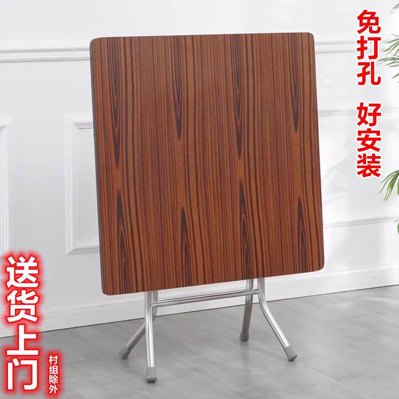 折叠桌子餐桌家用正方形吃饭老式4人6四方麻将租房饭桌简易小方桌