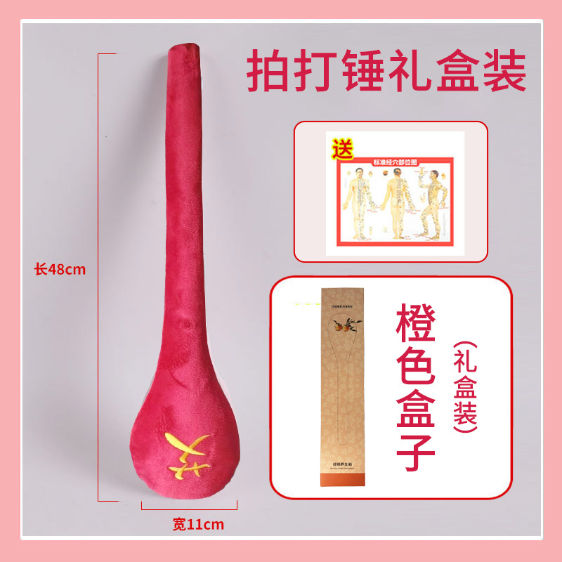 经络经络拍打按摩温熏调理器配件