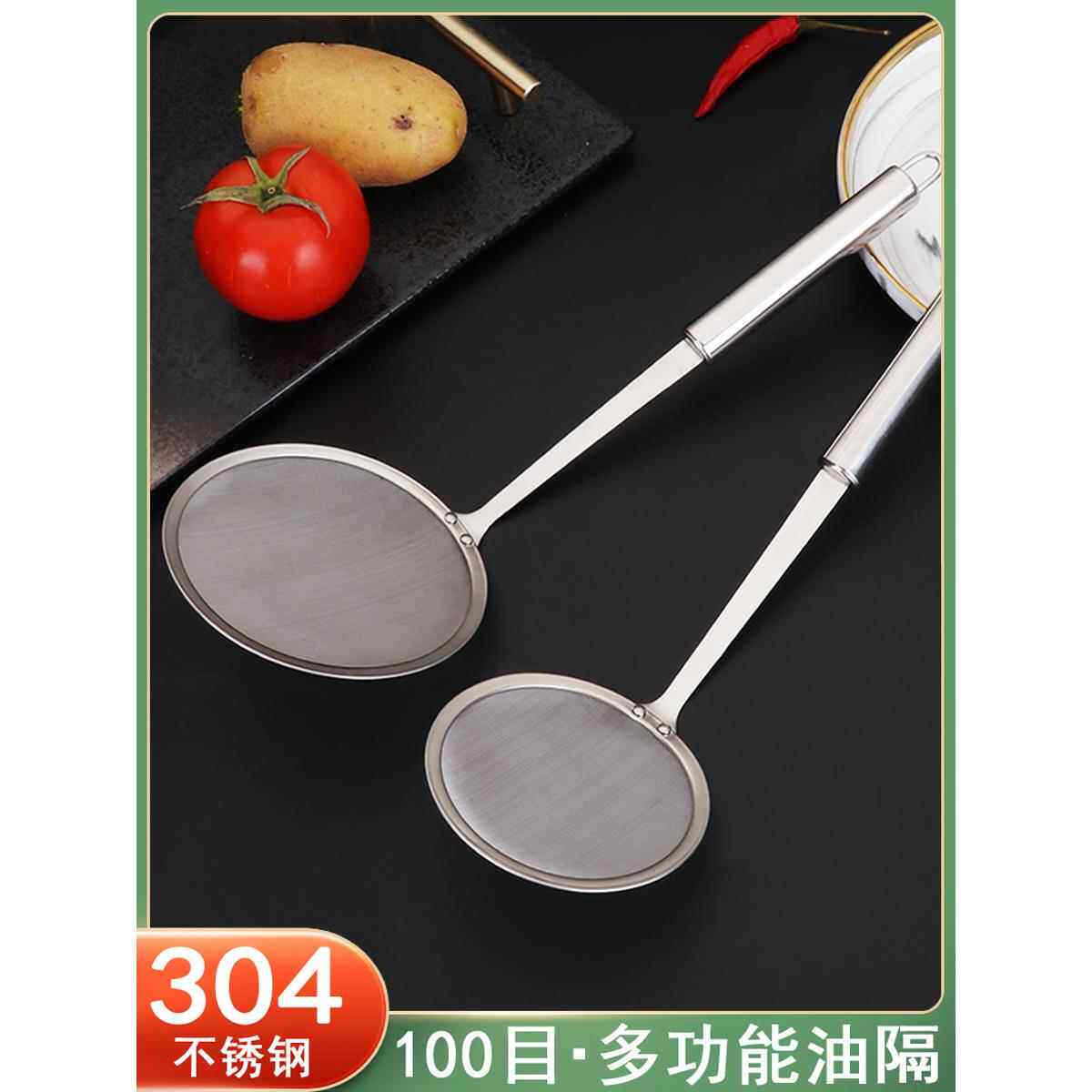 家用过油漏勺汤沥油坐月子喝汤去油神器油脂勺子鸡汤煲汤婴儿分