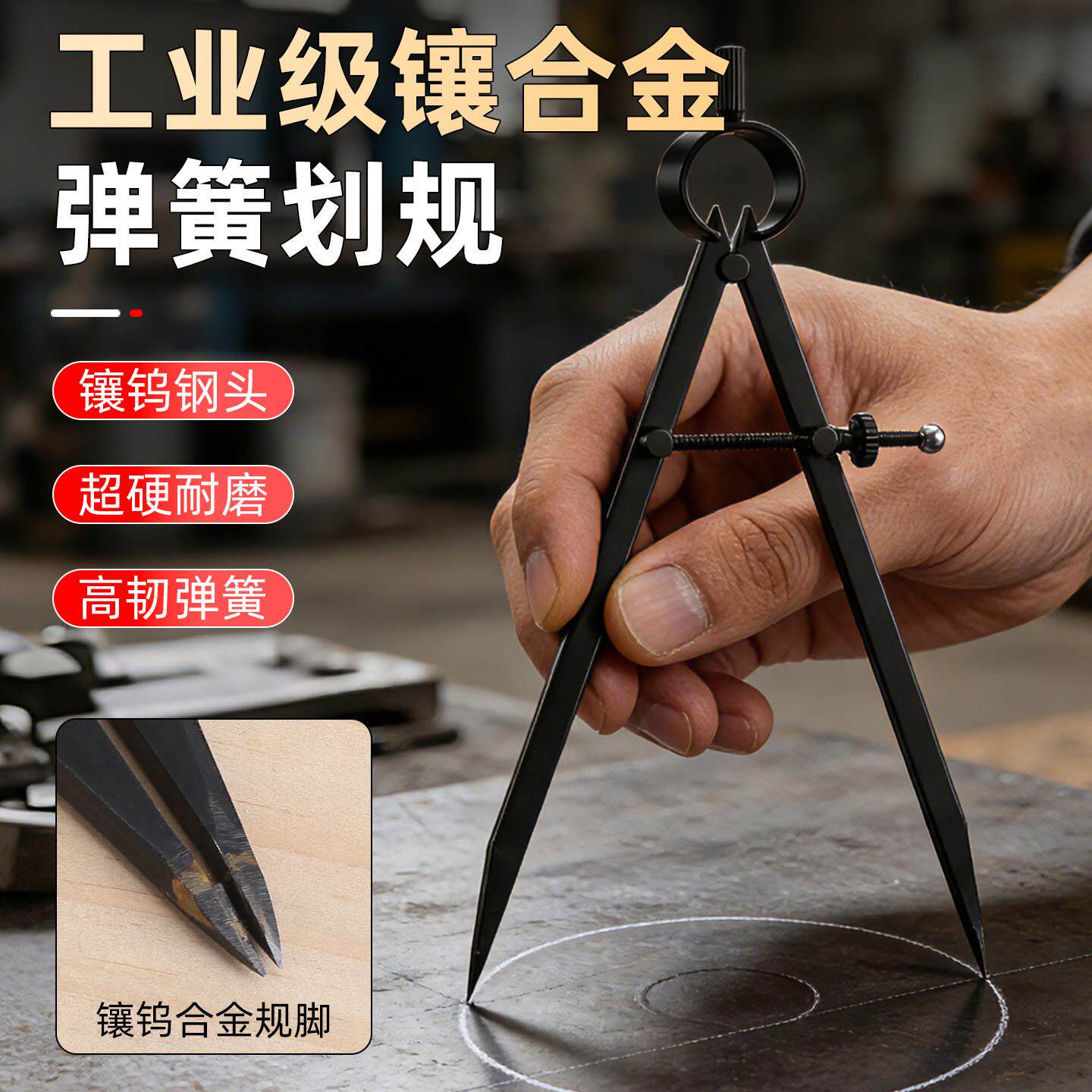 大圆规木工划规划线器工业画圆神器划线规大尺寸画规钳工专用工具