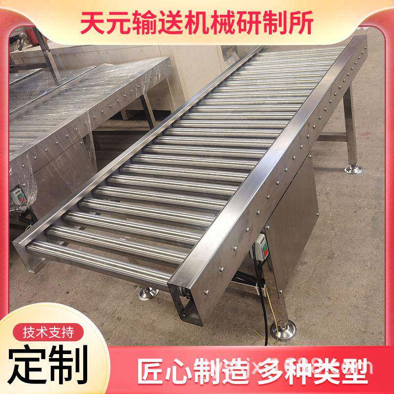 不锈钢滚筒转弯机厂家纸箱托盘菜筐运输机转角设备动力滚轴输送机