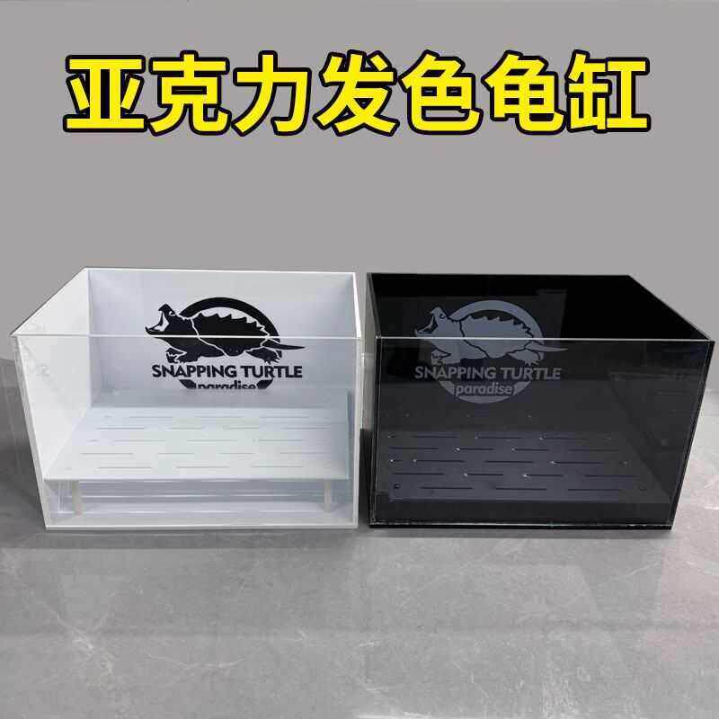 佛鳄龟缸亚克力发色缸虎纹巨头窄桥蛋龟剃刀水族饲养箱乌龟缸定制