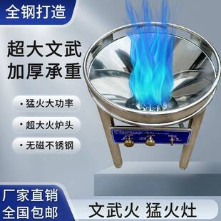 商用燃气猛火灶农村酒席大锅灶炉灶爆炒炉饭店灶头食堂液化气灶台